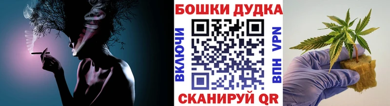 Где купить Ливны Бошки Шишки  Alpha PVP  ГАШИШ  МЕФ 