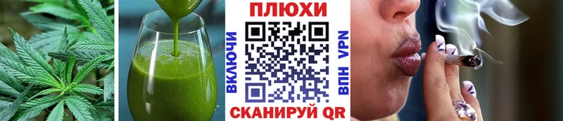 Печенье с ТГК конопля Ливны