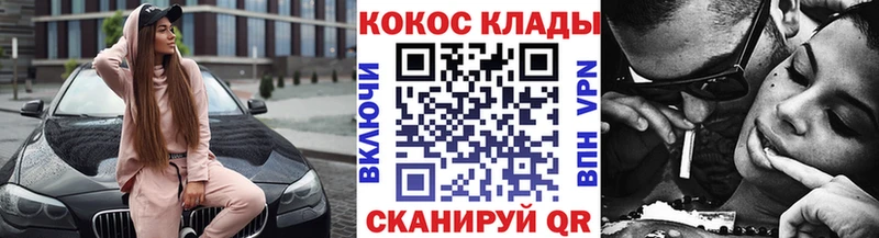 Cocaine VHQ  Ливны 