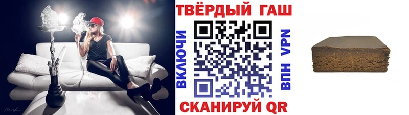 ГАШ Изолятор  Ливны 