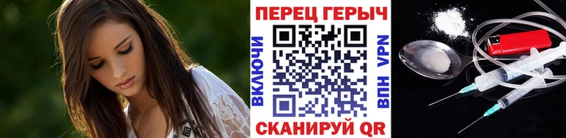 Героин гречка  сколько стоит  Ливны 