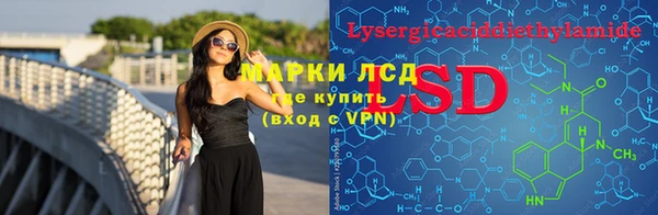 эйфоретик Алексеевка