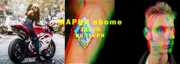 марки nbome Алзамай