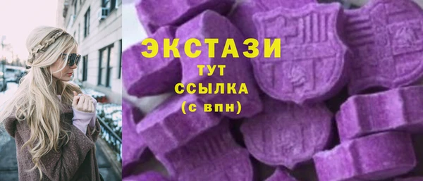 эйфоретик Алексеевка
