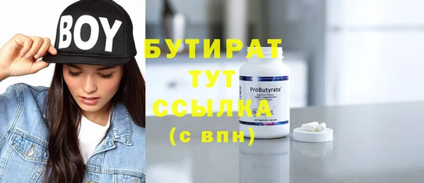 эйфоретик Алексеевка