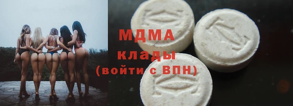 марки lsd Абинск