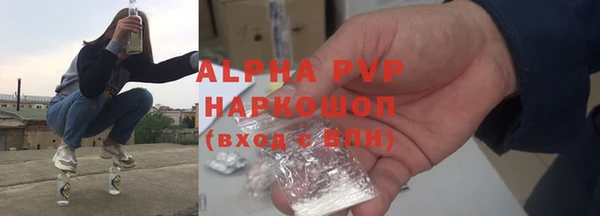 спиды Осинники