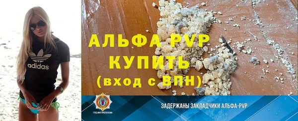 марки nbome Алзамай