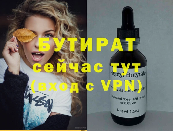 хмурый Осташков