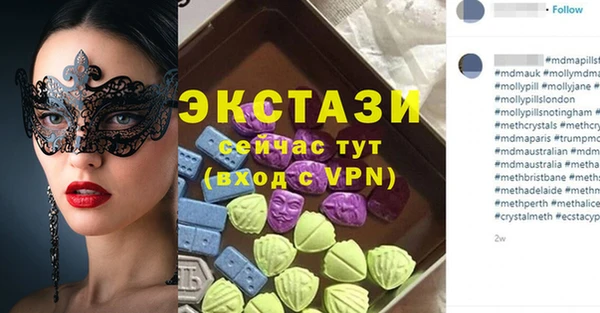 эйфоретик Алексеевка