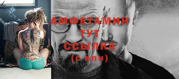 эйфоретик Алексеевка