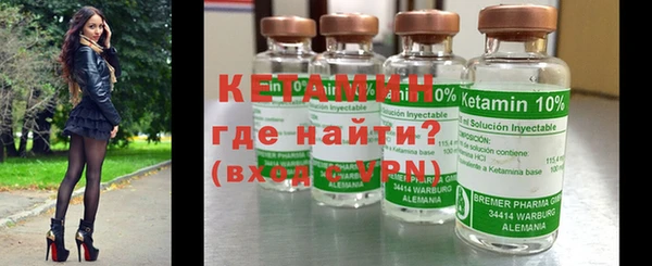 гидра Абаза