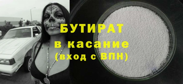 спиды Осинники