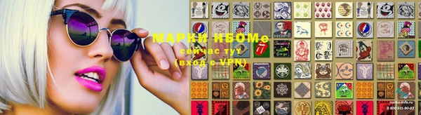 марки nbome Алзамай