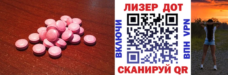 darknet клад  Ливны  ЛСД экстази ecstasy 
