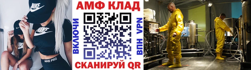 Метамфетамин пудра гидра рабочий сайт Ливны