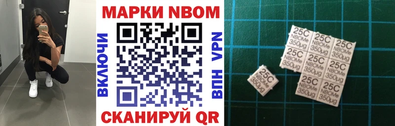 Наркотические марки 1500мкг  хочу наркоту  Ливны 